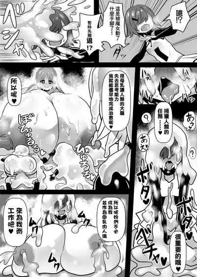 [Sekki Kettle Jidai (Sekki Kettle)] Douka Hime [Chinese] [零食汉化组]