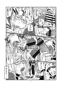 [Hybrid Jimushitsu (Muronaga Chaashuu)] Hybrid Tsuushin vol.15 (Prison School) [Digital]