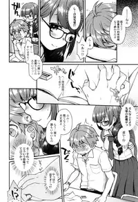 [majoccoid] Oyatsu no Jikan