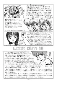 (C34) [ALPS (Various)] LOOK OUT 15 (Various)