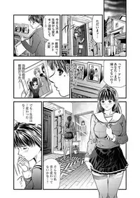 Kairaku Kyoshitsu Ch. 1-9