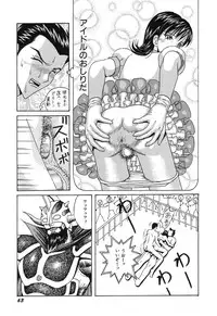 [Arai Kaikan] Denkou Shoujo-tai