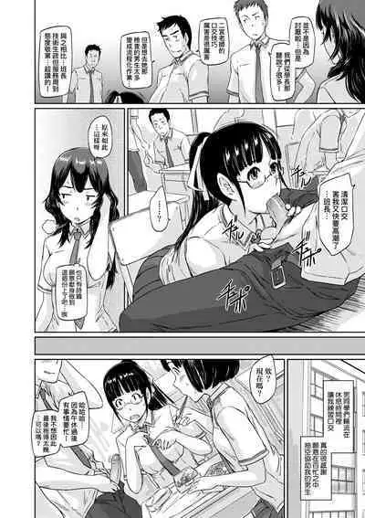 Tokoharusou e Youkoso - Welcome to the apartment of everlasting spring... come to me. | 歡迎來到常春莊