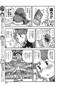 COMIC LO 2016-11 [Digital]