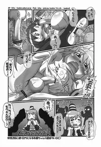 [Anthology] Shota Scratch Jikkou Iinkai - SS 20-kai Kinen Koushiki Anthology *Gift*