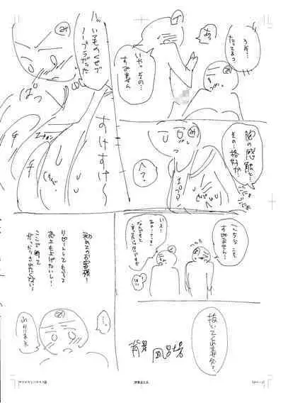 Hamerare Guest House