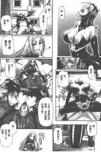 [Chiba Toshirou] Animal Assort | 痴女淫獸齊聚一堂 [Chinese]