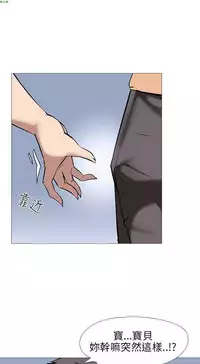 公寓啪啪趴【chinese】1-20