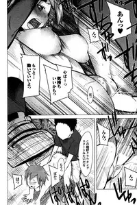 COMIC Purumelo 2009-12