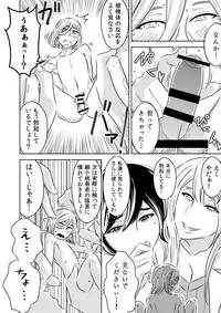 [I-Raf-you (Various)] Microne Magazine Vol. 34 [Digital]