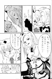 (Keikaku 4) [Oldwiseman (Saizuka Mio)] Nightingale-ko ni Yoroshiku ZERO