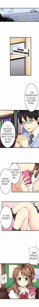 Doushite Sensei to Sex Shicha Dame nan desu ka? | Why Can't i Have Sex With My Teacher? Ch. 1-24