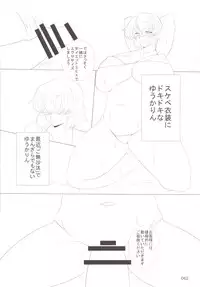 [Hermit9 (Various)] Touhou Oniku Goudou -Nikuyoku no Mama Odorikurue! Oniku Kyouen, Kaimaku! (Touhou Project) [Digital]