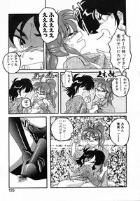 [Wanyanaguda] Nageki no Kenkou Yuuryouji IV