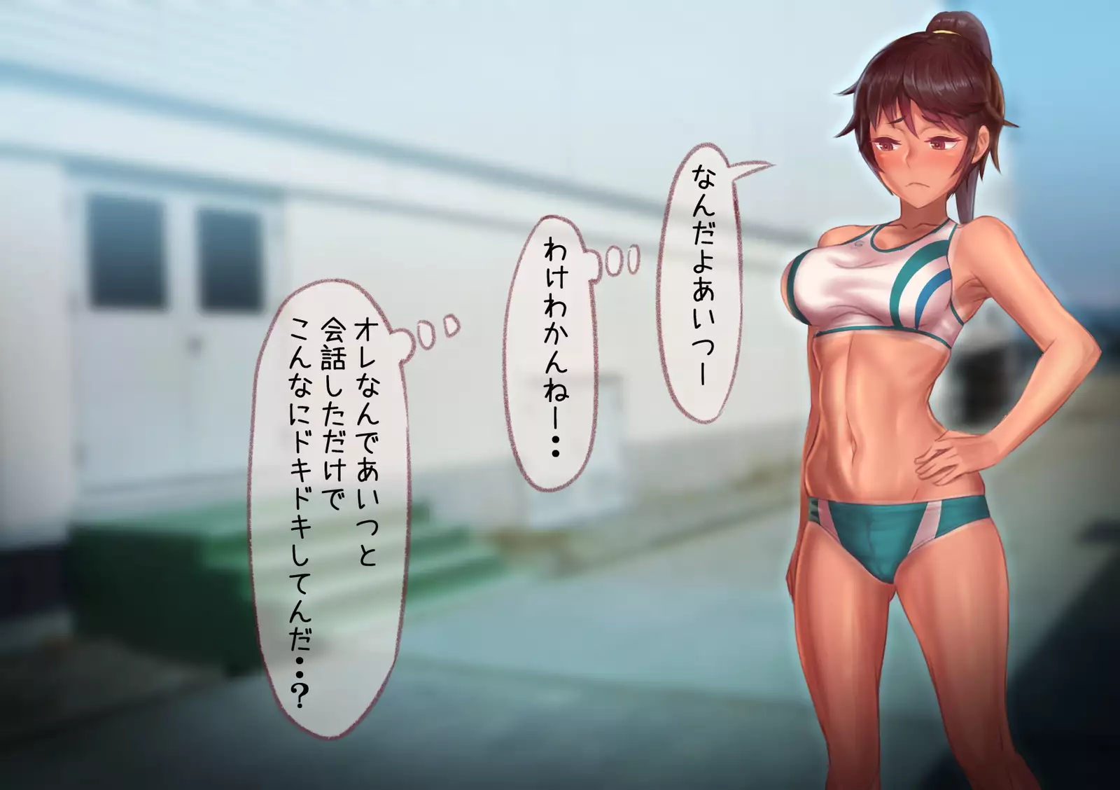 Occasional Record ~ A Story about Opposing Empathy by Trapping a Weak Junior ~