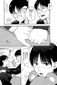 Comic JSCK Vol.3 2016-03