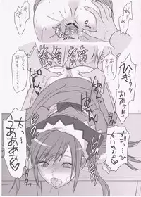 (C78) [Lv.X+ (Yuzuki N Dash)] Omake no Alicia-san Bon (Valkyria Chronicles)