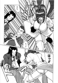 [Nakami Yoshikage] Innyu Gakuen