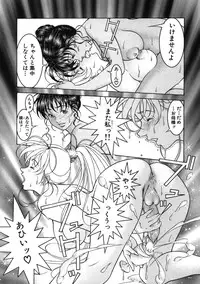 [Naruse Yoshimi] Hot Meal