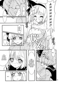 (C77) [Fujiiro Sabou (Fujii Jun)] THE SUN AND THE MOON (Touhou Project) [English] [U MAD]