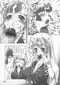 (C76) [Yuzumomo Jam (Various)] Shoujo Sousei Emaki - Touhou Youenbu You no Shou - Fancy Girl's Equipment (Touhou Project)