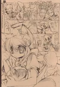 (C77) [AQUA-BRAND (Sagano Aoi)] SAMPLE-CSS 12