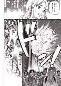 COMIC AUN 2018-05 [Digital]