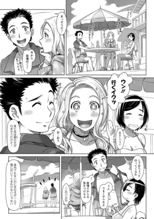 Sekai Iku Iku Excite