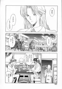 [Togashi] History 1 - Story Of The Forest Fairy 1 (Yenc-Dajir)