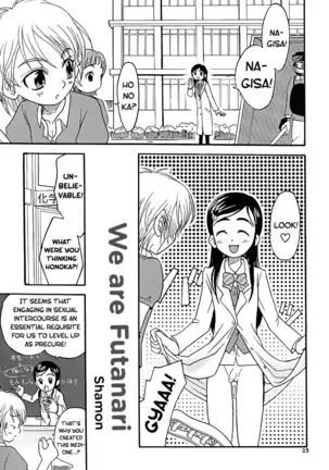 Siro to Kuro | White and Black