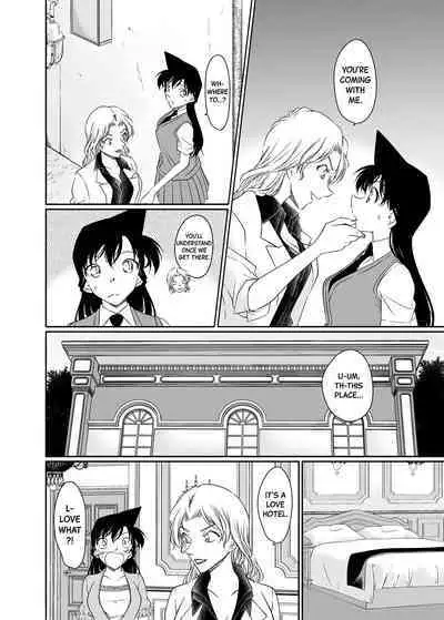 Majiwaru Koto ga Yurusarenai Anata to Ima dake Karada o Kasaneru | Just this once, I'll make love to you, with whom I'm not supposed to be intimate with.