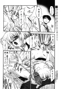 COMIC Papipo 2005-11