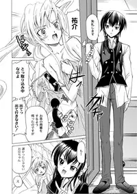 [Anthology] PLUM LS Vol.02 [Digital]