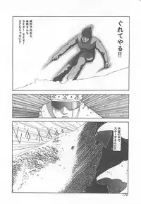 [Ooshima Takeshi] Dr. Maiko