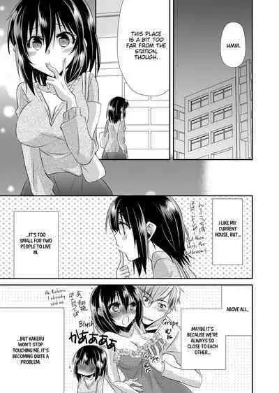 My First Time Is With My Brother A Pure Sister Gets Corrupted Volume 1-2