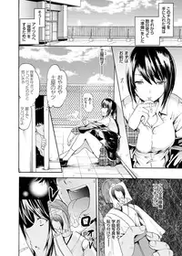 COMIC Grape Vol. 25 [Digital]