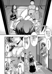 COMIC Grape Vol. 33 [Digital]