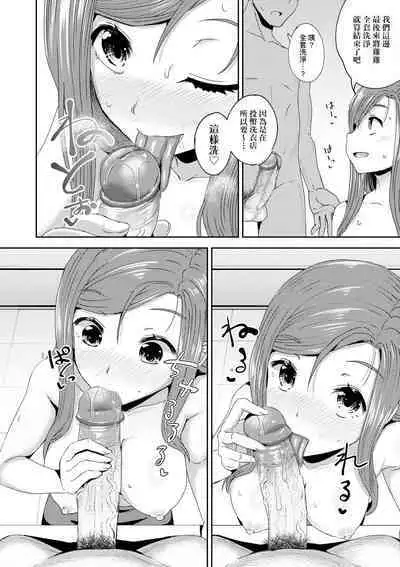 Yarashii Kibun ni Naru Appli Ane to Ore to Imouto to | 心生遐想催眠暗示APP♡妳與我與她