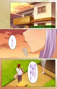 [Jun] [Full Color Seijin Han] Junai Mellow Gogo no Kouchou Complete Ban [Digital]