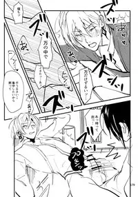 (TOP OF THE SUPER STAGE 2018) [osiri (Rinunu)] osiri Sairokubon (IDOLiSH7)