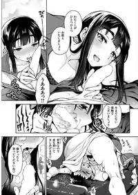 COMIC HANA-MAN 2019-04 [Digital]