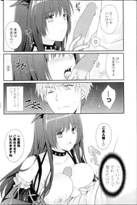 COMIC Potpourri Club 2013-03