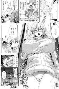 COMIC SIGMA 2015-01 Vol. 083