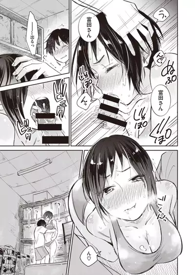 COMIC Kairakuten BEAST 2020-05