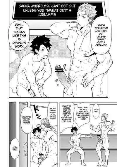 Atama o Karappo ni Shite Yomu FateGO SKB Bon – Fate/Grand Order dj