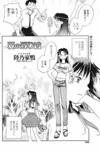 COMIC Penguin Club 2006-11