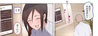 [Aikokusha (Agobitch Nee-san)] Hataraku Onee-san Erotic Salon AV-ka Kinen Update!