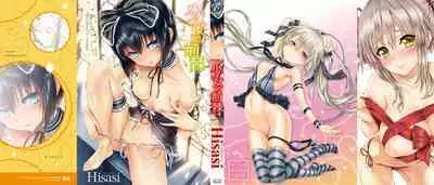 Shoujo no Toge - No Girl Without a Thorn. | 少女的荊棘