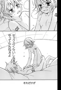 (C92) [SEVENTHSTAR (59)] Kagamine Len x Rin Seijin Muke Sairokushuu RECORD Rimen (VOCALOID)