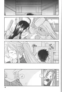 (SC31) [RPG Company 2 (Various)] Fujishima Spirits vol. 6 (Ah! My Goddess, Sakura Taisen)